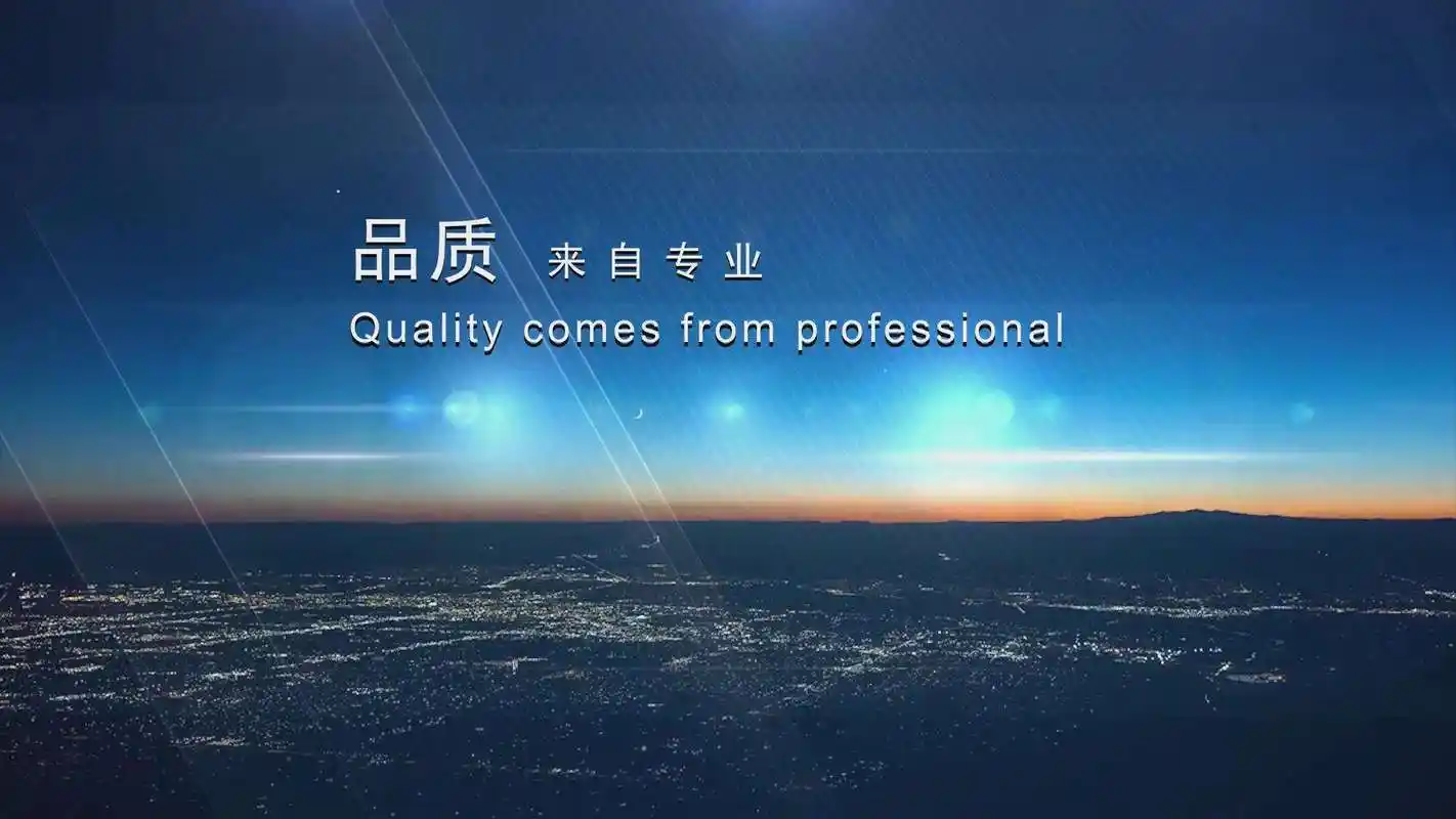 儿科收治年龄范围
